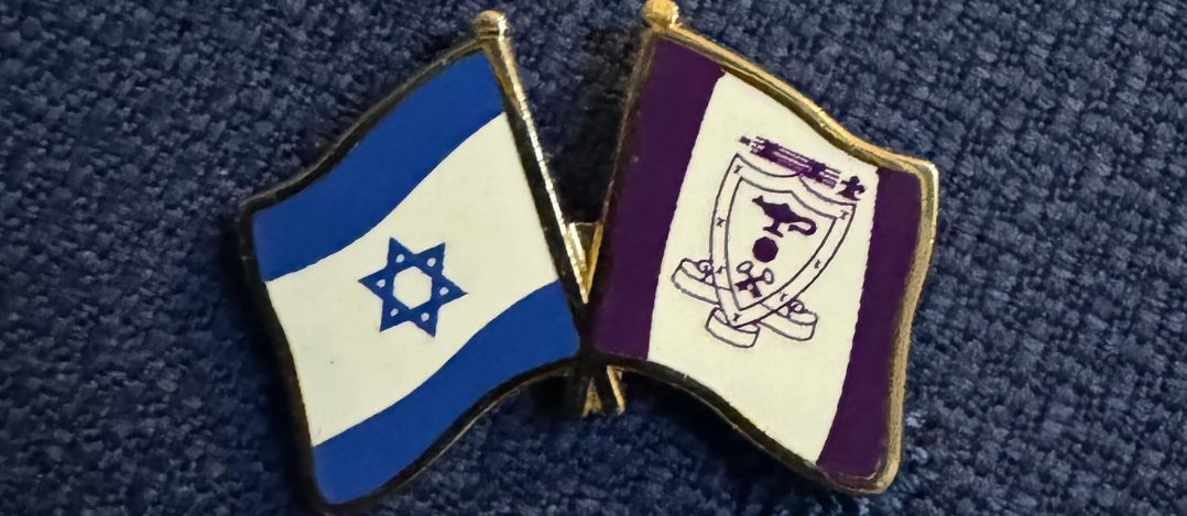 Sigma Alpha Mu Stands With Israel Flag Pin